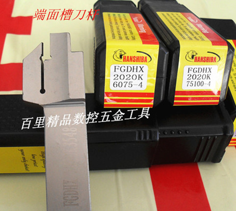 Hunshiba CNC end face grooving tool holder FGDHX2020K15-30100140-3-4 Factory sales
