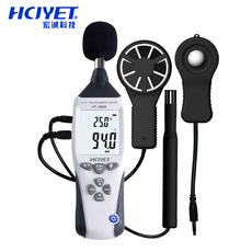 Шумомер hcjyet/宏诚科技 五合一多功能环境测试仪ht-8500 正品 HCJYET/HT-8500