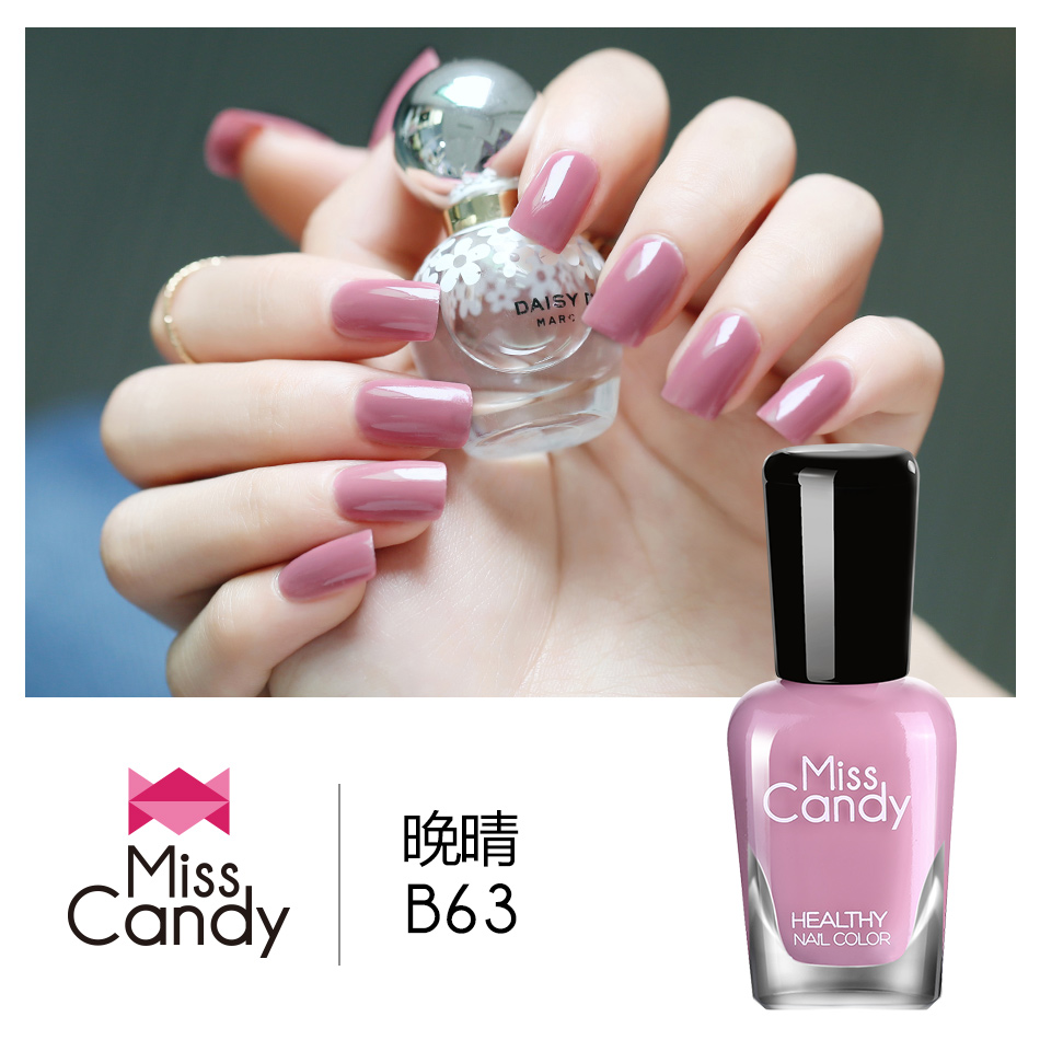 Miss Candy健康指彩可剥可撕无毒持久指甲油胶撕拉 豆沙红 豆沙色