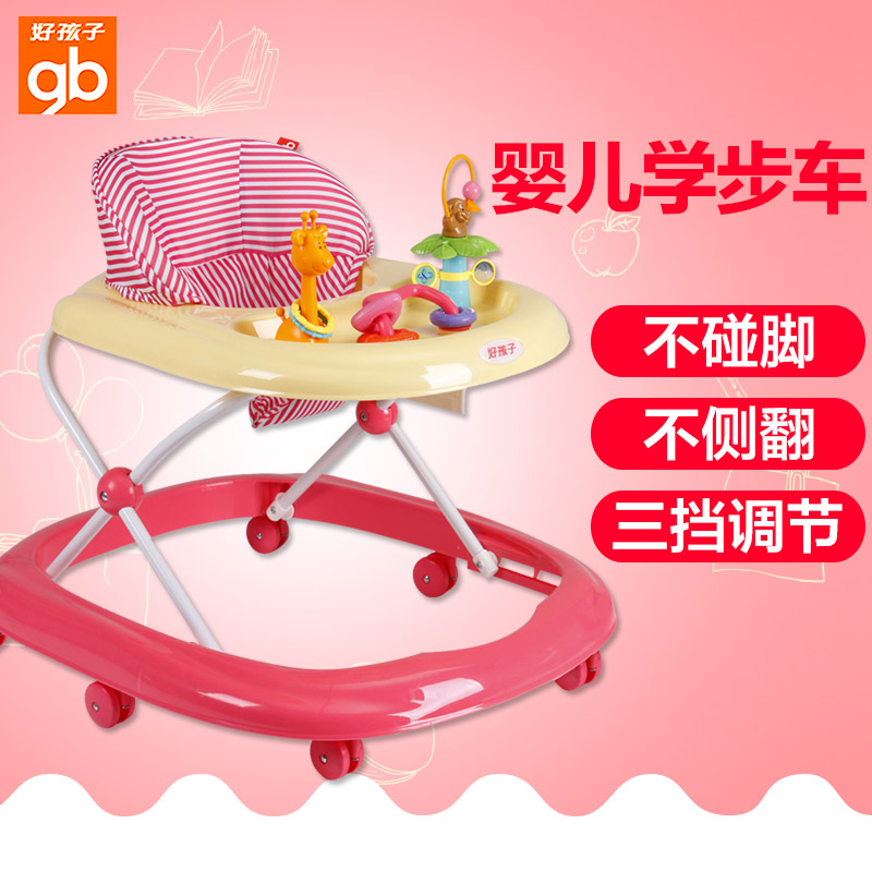 Goodbaby/好孩子婴儿学步车 多功能靠背加高 三档调节 XB109E