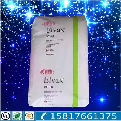 Hot melt grade EVA Plastic Raw Material DuPont 150 food grade hydrolysis resistance, oxidation resistance, low temperature resistance