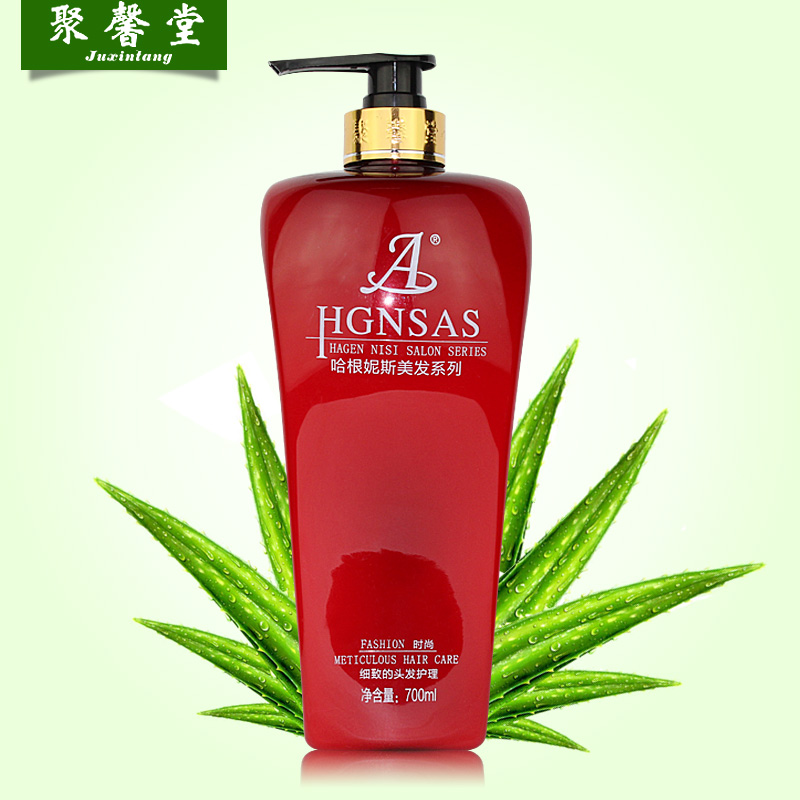 聚馨堂哈根妮斯锁色蛋白营养洗发乳 柔顺营养修复受损洗发水