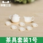 Crab Kingdom Model Tea Set DIY Tĩnh Model Chất liệu Ấm trà Cup Tea Pot Tea Set 1 mô hình xe toyota