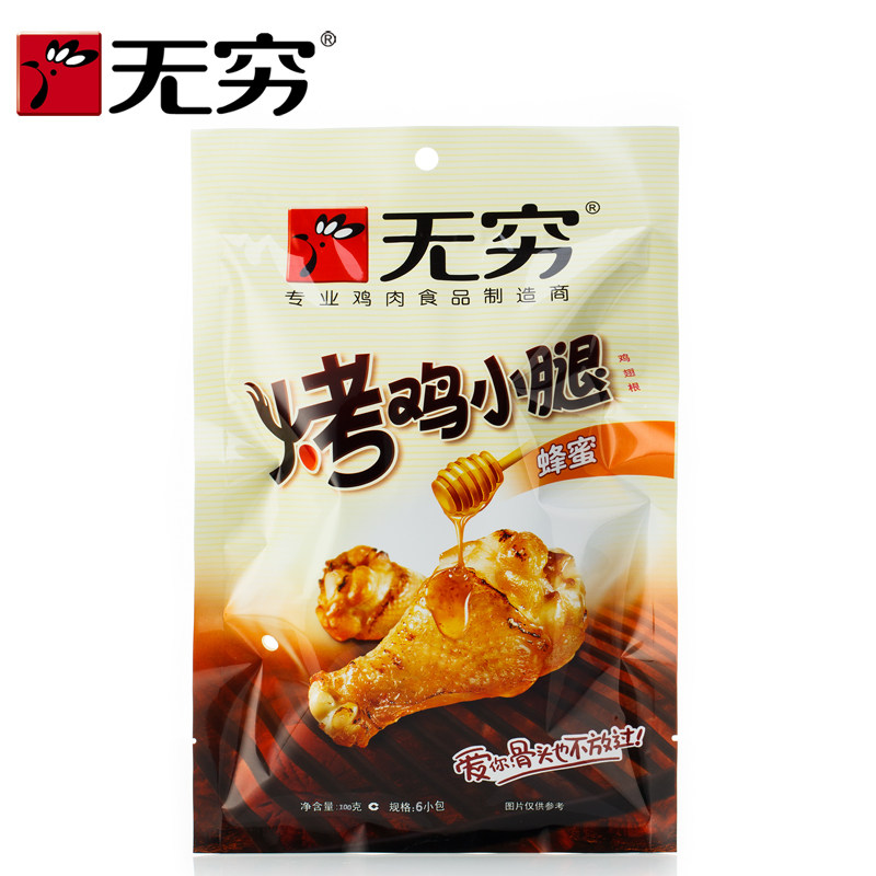 【天猫超市】无穷烤鸡小腿100g袋装6小包蜂蜜味烤鸡翅根 鸡肉零食