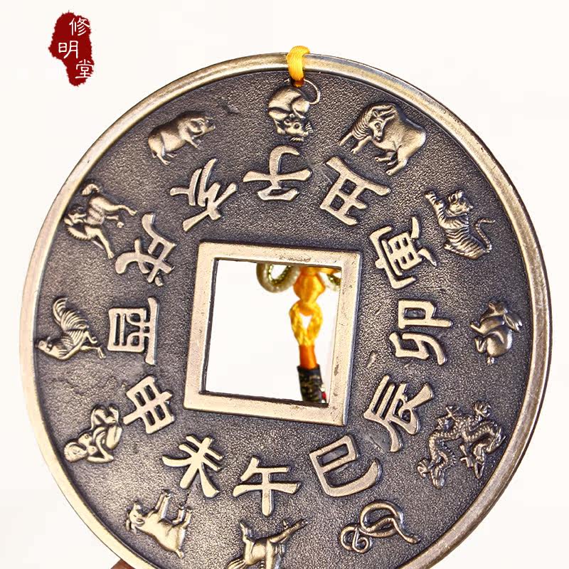 修明堂 风水必备 开光八卦铜钱 雷霆太上老君急急如律令 铜钱挂饰