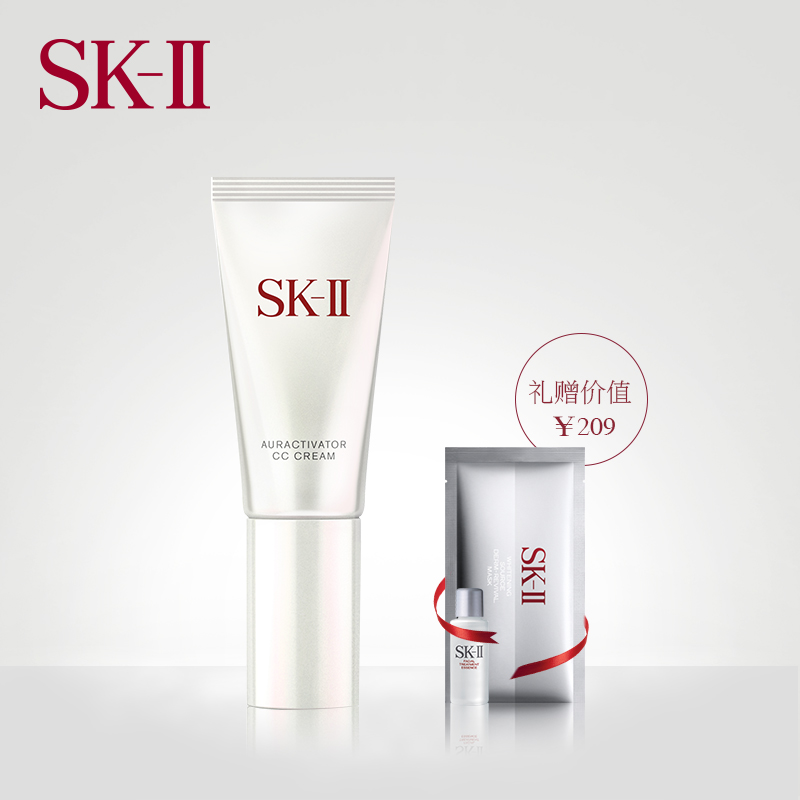 SK-II skiiCC霜 sk2环采炫亮CC霜套装30g 防晒隔离清透遮瑕护肤品