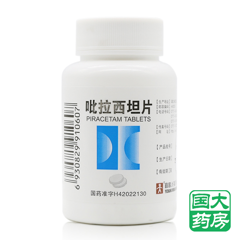 人福 吡拉西坦片 0.4g*100粒/瓶