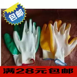 Gardening supplies series Gardening gloves Planting flowers and grass Planting fertilization spraying