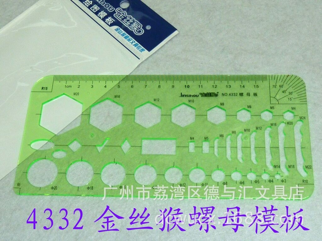 Golden monkey 4332 nut template student electrical machinery woodworking decoration design template ruler special ruler circle - Taobao