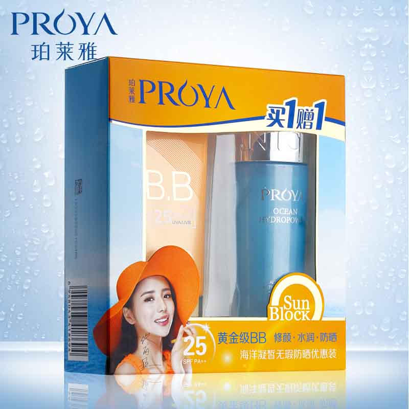PROYA/珀莱雅珀莱雅 海洋凝皙无瑕修颜面部防晒BB霜隔离保湿女