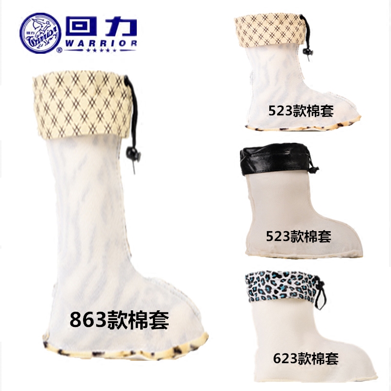 Back Force Detachable Rain Shoes Plus Suede Thickened Warm Liner Cotton Cover Rain Boots Waterproof Shoes Water Boot Cotton Cover Shoes Special