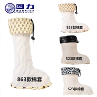 Kéo lại giày đi mưa có thể tháo rời cộng với nhung dày ấm đồ lót cotton che mưa đi giày không thấm nước giày nước giầy bông đặc biệt giày bảo hộ siêu nhẹ chống nước