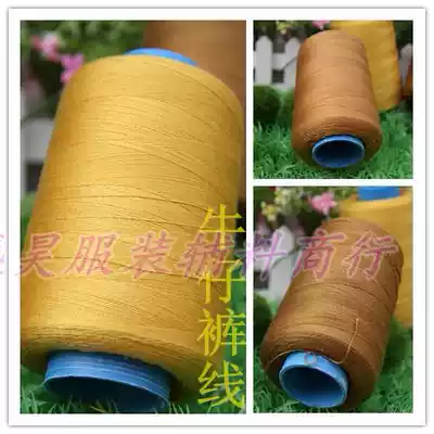 20 2 sewing thread thick thread jeans thread polyester fiber thread sewing machine thread big roll pagoda thread