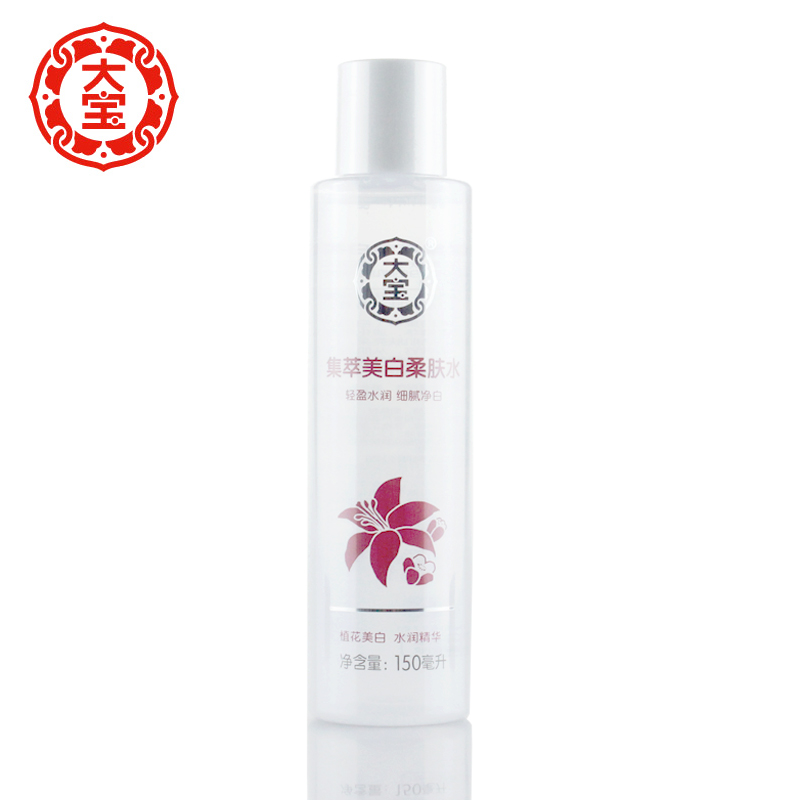 正品大宝爽肤水女集萃美白保湿柔肤水补水润白化妆水护肤品秋冬