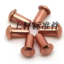 Copper rivet Solid GB867 copper yuan head rivet Round head rivet Round head rivet Round head rivet Round head rivet Round head rivet Round head rivet 4*5 10 16 30 (1 catty price)