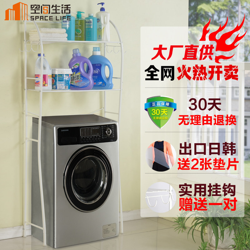 �ռ�����ϴ�»������WJG68160-2WH