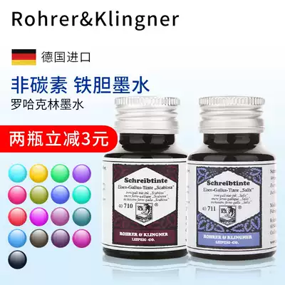 Germany imported RK ROHRERKLINGNER non-carbon pen ink waterproof non-blocking pen color ink pure black cornflower willow