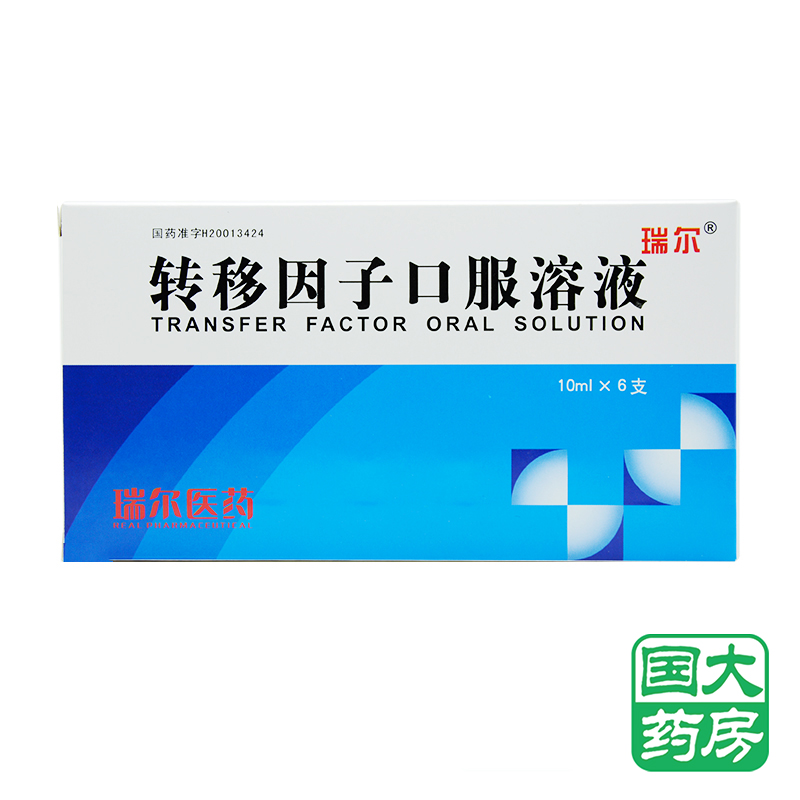 瑞尔 转移因子口服溶液 10ml*6支/盒