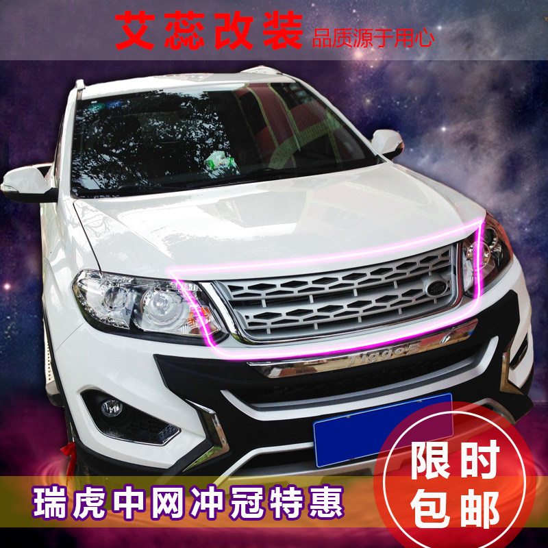 Купить Решетка радиатора Чери Тигго 5 модификация сети 14, пункт Тигго ...