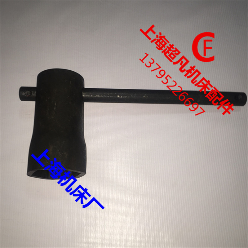 Original Shipping Shanghai Machine Bed Plant m1420 m1320 Grinding Machine Accessories Grinding Wheel Disassembly Wrench Sleeve Wrench