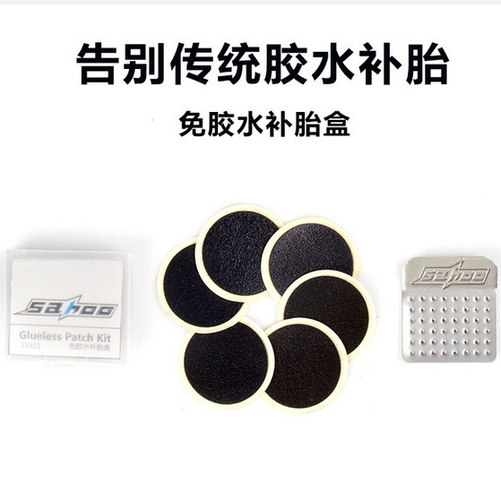 SAHOO bicycle glue-free tire repair kit No glue Mountain bike road quick tire repair