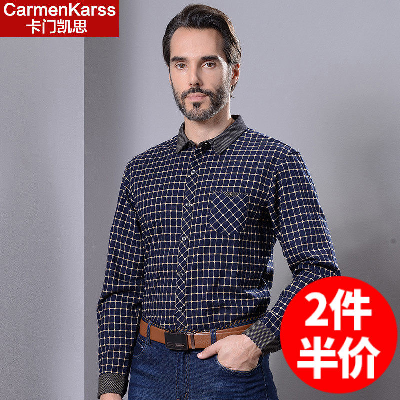 卡门凯思 春装新款超大码长袖衬衫男 加肥加大号格子弹力肥佬衬衣