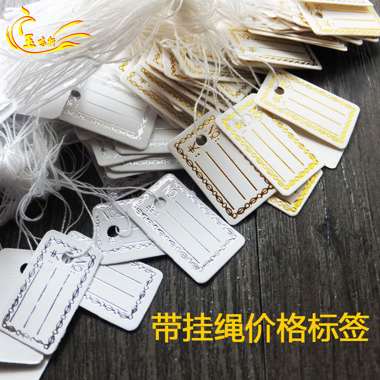 Price Tag Jewelry Tag Tag Hand Tag Blank Handwritten Label Price Tag Jewelry Tag Batch