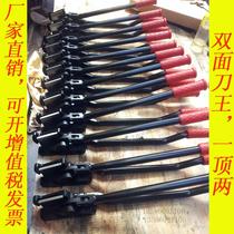 Yuanbei H400 steel belt scissors metal scissors long handle steel belt scissors package opening scissors metal scissors H410