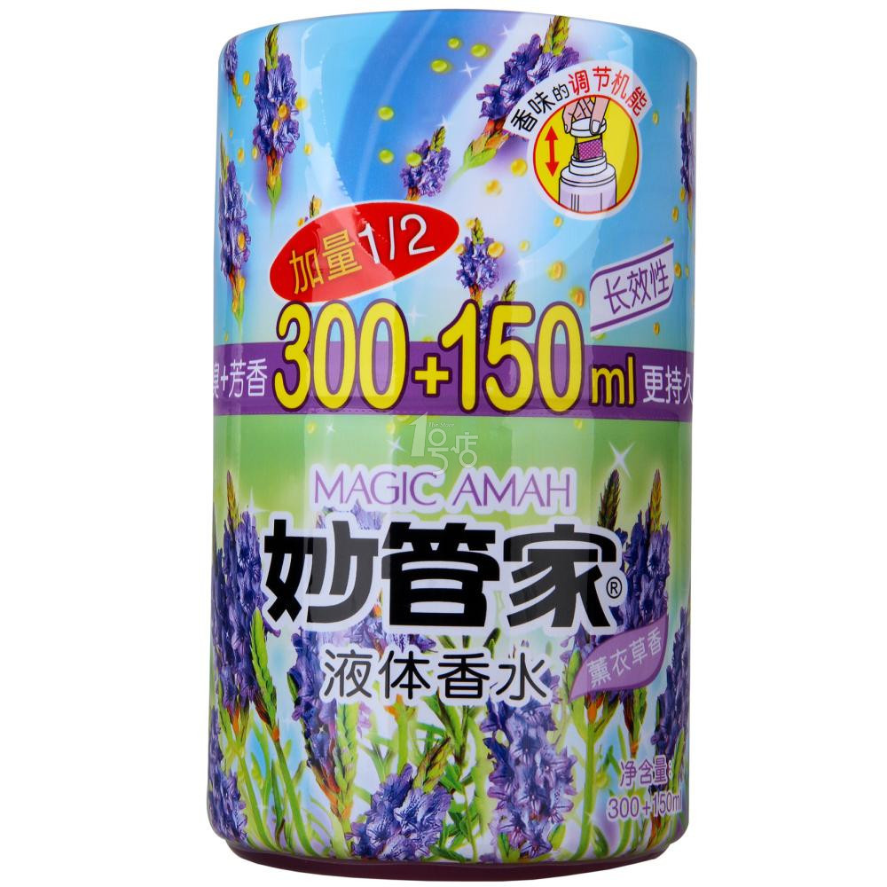 妙管家液体香水(熏衣草)300ml+150ml