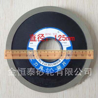 Gold Hengtai Alloy Grinding Wheel Resin Grinding Wheel Resin Diamond Grinding Wheel Grinding Saw Blade Special Grinding Wheel-Taobao