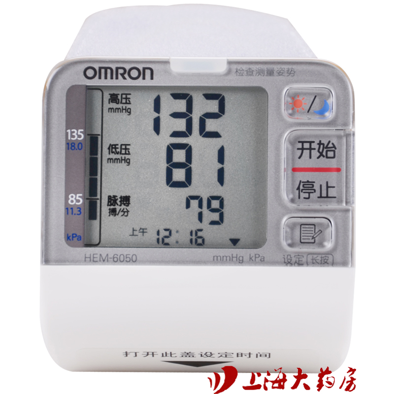 原装进口欧姆龙电子血压计HEM-6050便携手腕式家用血压测量仪ZY