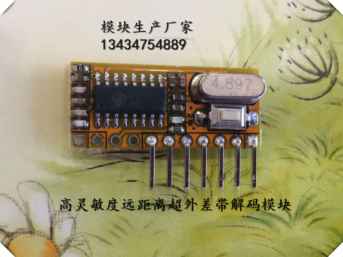 Ultra-outer differential high sensitivity wireless receiving module PT2272 decode 1527 decoding module 315M433M