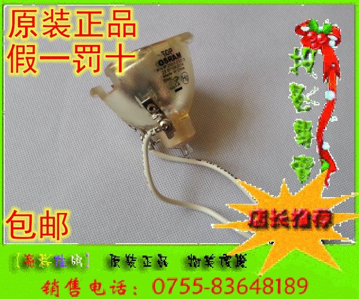 Original CoTV DS 6K-MDS 6K003-100856-02 Twin Lights 200W Bulb Projector Bulb