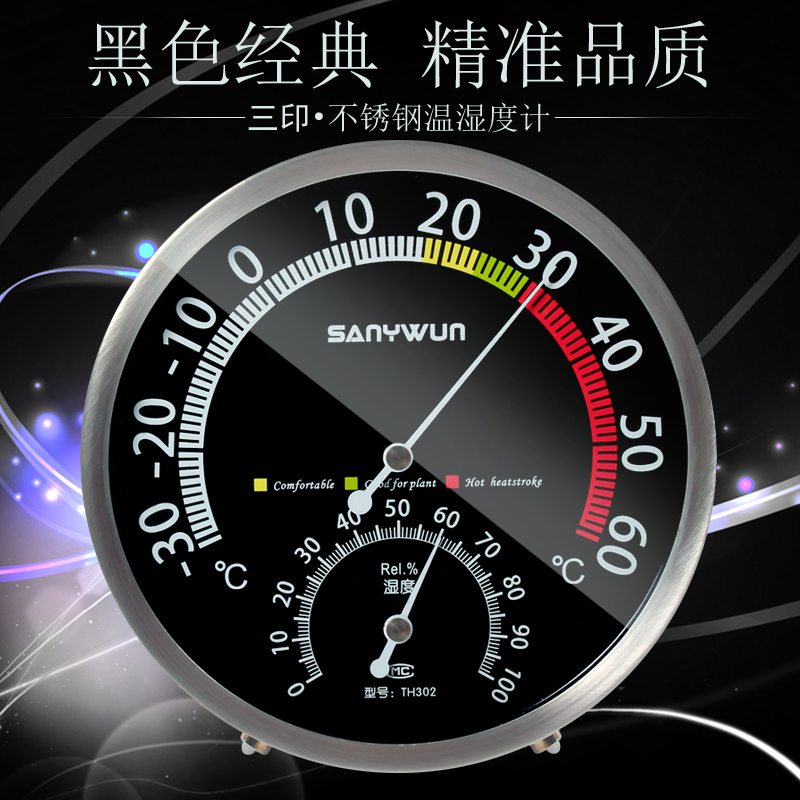 Triple Print Humitometer TH302 Home High Accuracy Indoor Thermometer Hygrometer With Bracket Imported mechanism Table