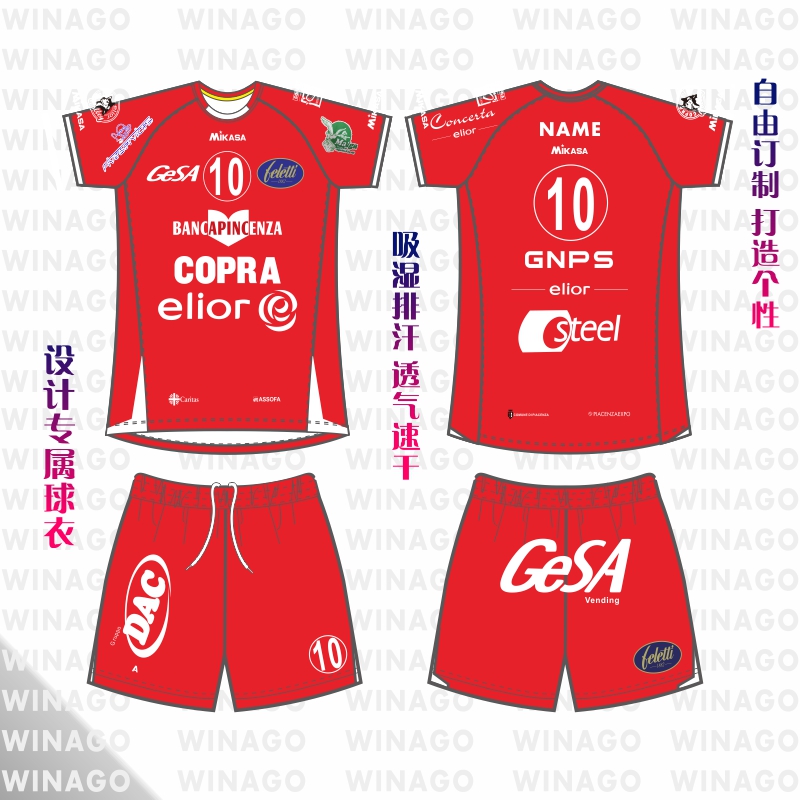 Customized volleyball suit for men and women with sleeveless dry air volleyball dress training match Volleyball team custom buying