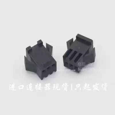 JST original SMP-03V-BC 3-bit connector spot delivery on the same day