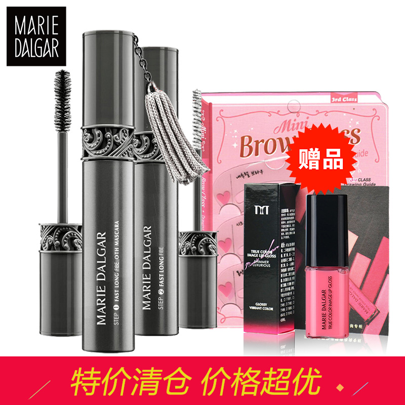 玛丽黛佳睫毛膏 白流苏悠长睫毛膏正品 卷翘纤长浓密防水汗不晕染