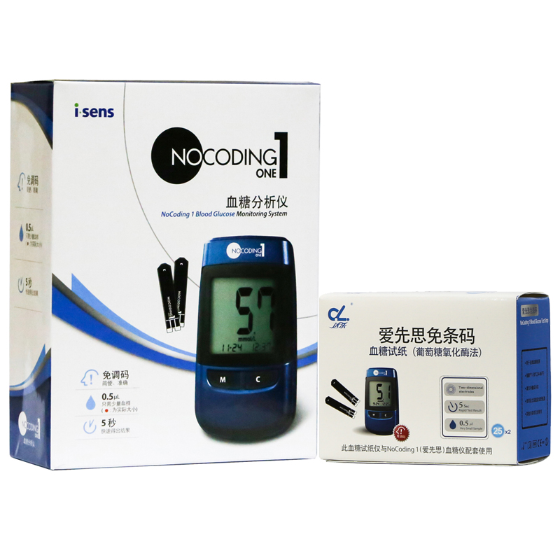iesns爱先思免调码血糖仪 适用原达乐爱先思 配50试纸50支针 ca