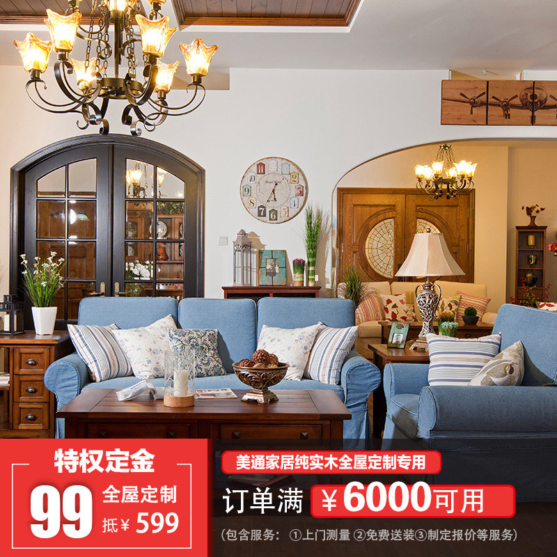 ��ͨʵľľ��TD-02