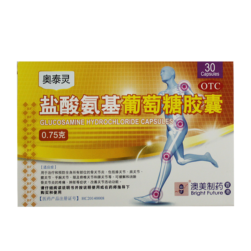 奥泰灵 盐酸氨基葡萄糖胶囊30粒 骨关节炎 关节疼痛 肿胀 包邮