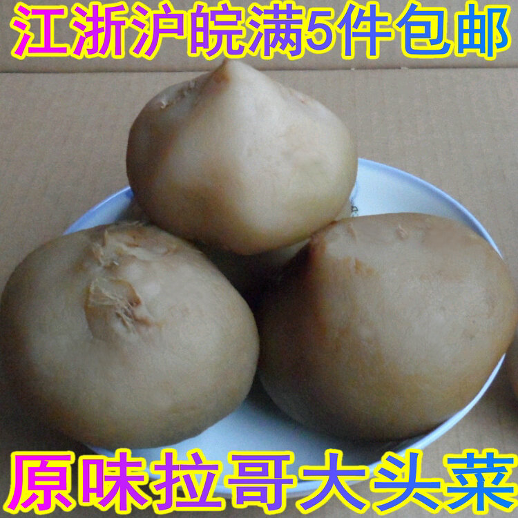 Five pieces of Xuzhou Xinyi Pizhou Original Largo Farmhouse Homemade Mustard, Spicy Knot, Cabbage Pickles 1kg