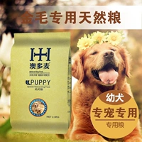 Úc và nhiều thức ăn cho chó lúa mì _ Chó con Golden Retriever thức ăn đặc biệt 2,5kg kg 5 kg thức ăn tự nhiên cho chó thuc an cho cho