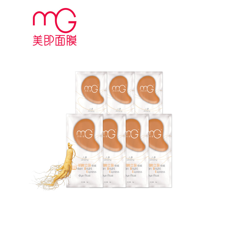 MG美即面膜人参明眸立现滋养眼膜贴(7对)淡化暗沉  官方直售