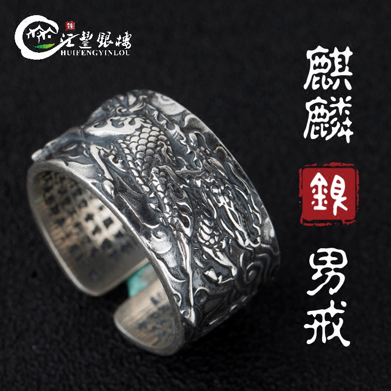 Bague homme en Argenterie - Ref 3086738 Image 1