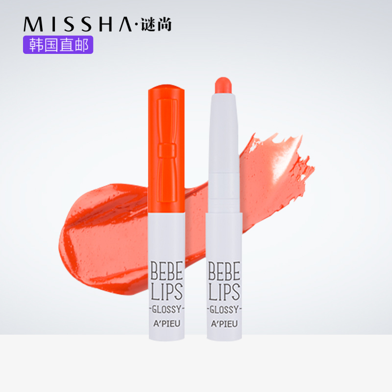 Missha/谜尚APIEU婴儿水润哑光唇膏口红