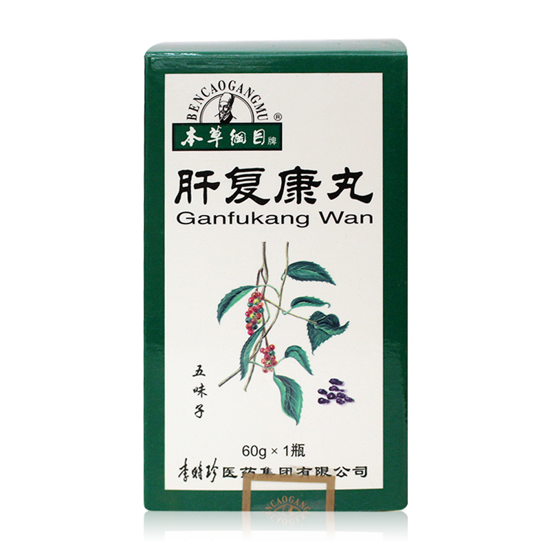本草纲目 肝复康丸 600粒*1瓶/盒