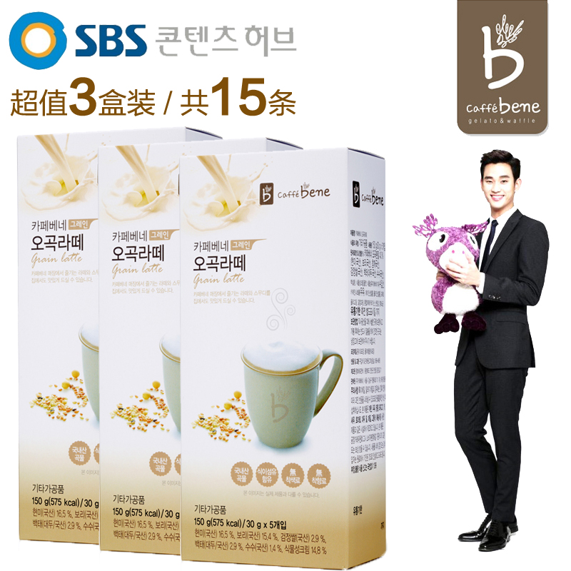韩国进口咖啡陪你Caffebene金秀贤三合一五谷拿铁速溶咖啡15袋装