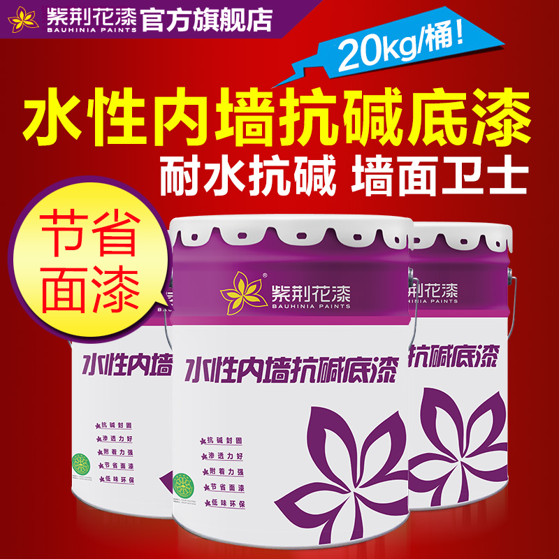 �Ͼ�����ˮ�Կ��������ǽ�潺��ES68