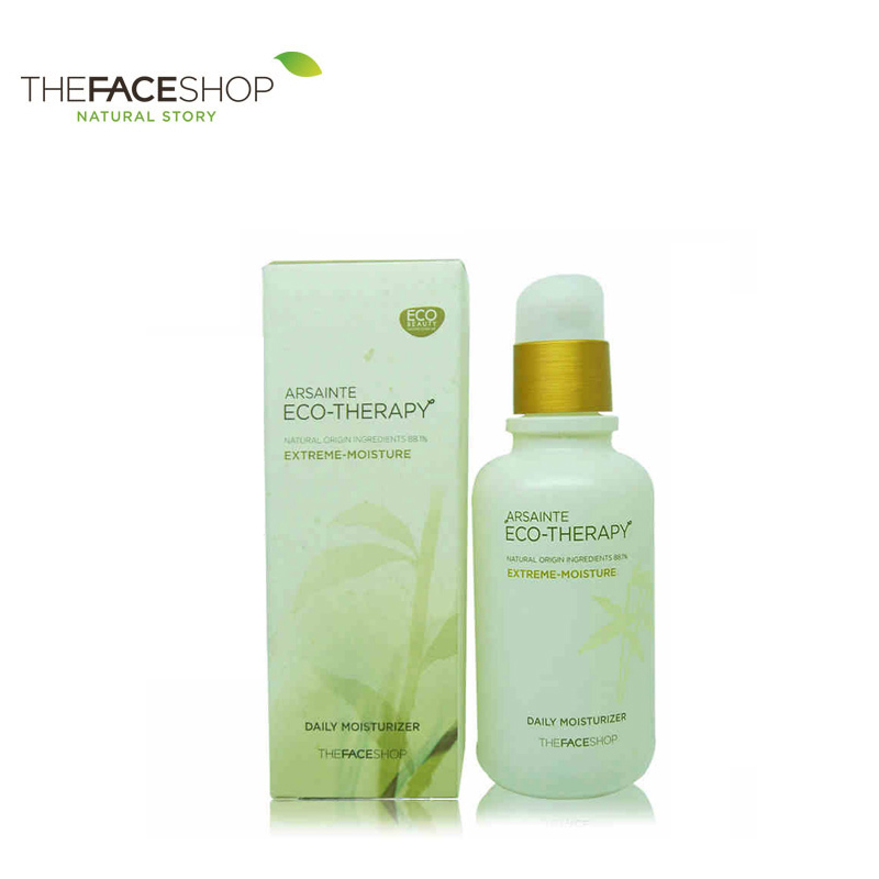 菲诗小铺The Face Shop 美肌植物保湿日间乳125ml 补水 正品