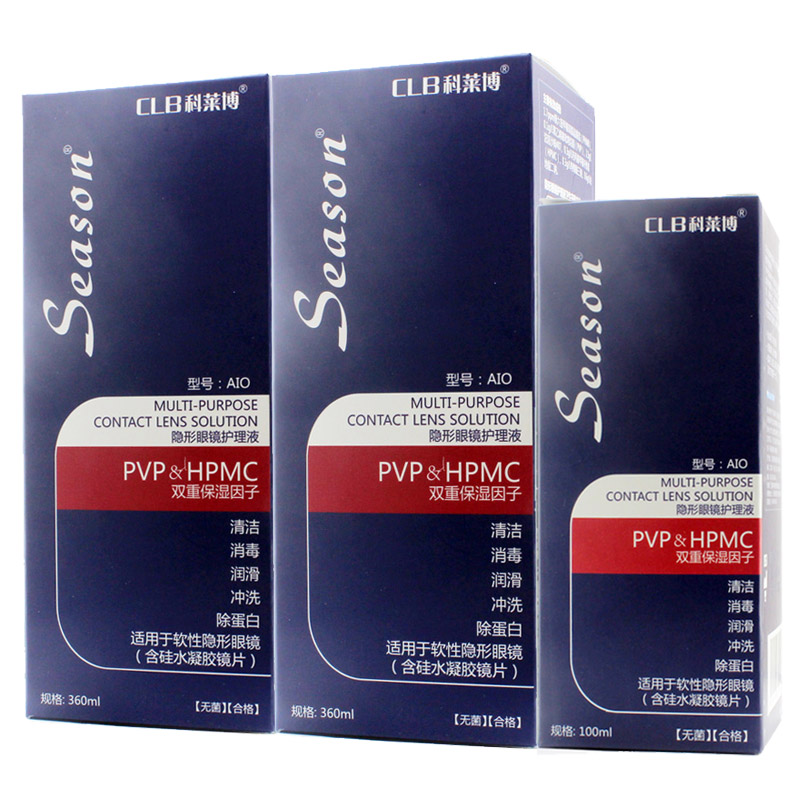送盒 科莱博护理液360ml*2+100ml隐形美瞳近视眼镜多功能护理液TF